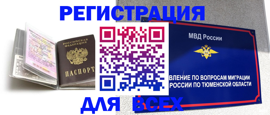 найти адрес прописки в Харабали