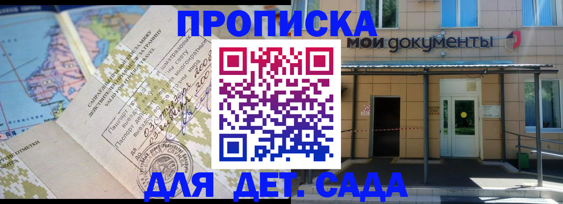 форма 3 в Харабали