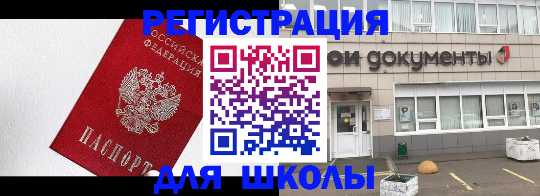 временная регистрация поиск в Харабали
